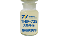 THIF-728鍛造脫模劑脫模效果測試